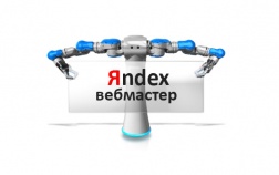 Топ-8 ответов Яндекса в рамках дискуссии с веб-мастерами