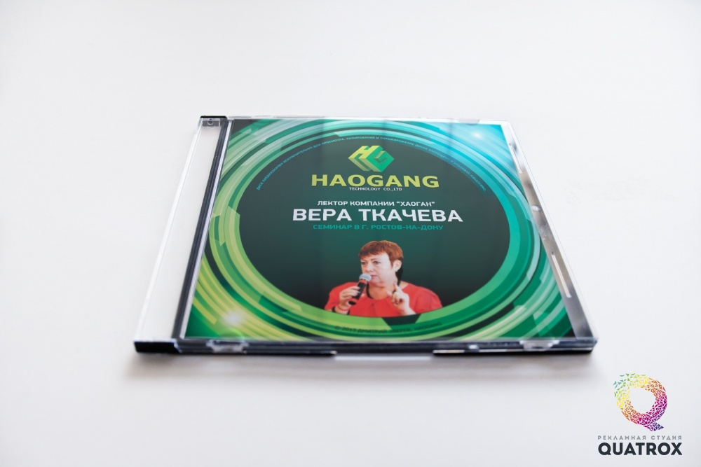 Тиражирование CD дисков - quatrox.ru 7-900-24-33-444
