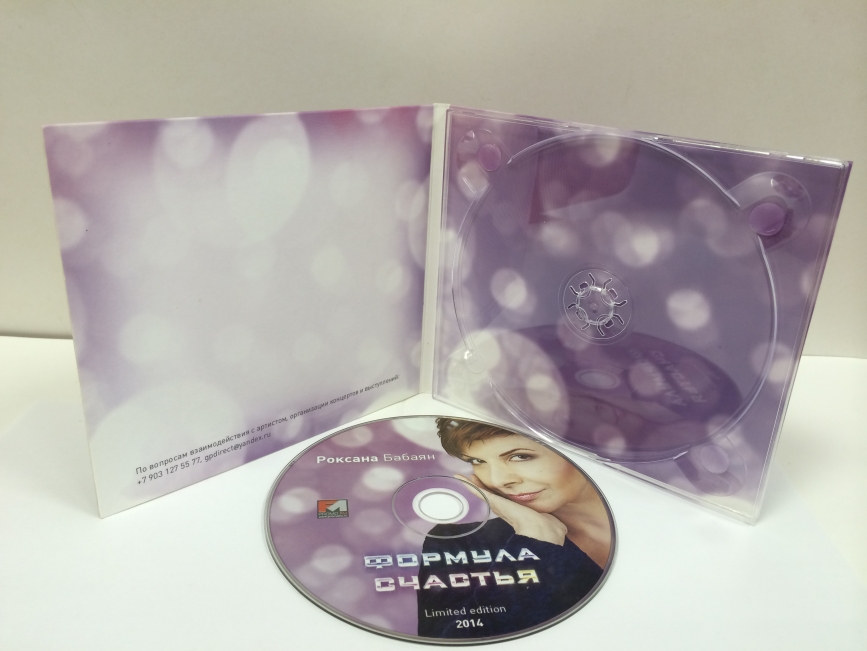 Диджипаки для дисков (Digi-Pack CD) - quatrox.ru 7-900-24-33-444