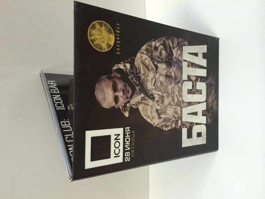 Диджипаки для дисков (Digi-Pack DVD) - quatrox.ru 7-900-24-33-444