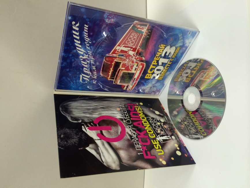 Диджипаки для дисков (Digi-Pack DVD) - quatrox.ru 7-900-24-33-444