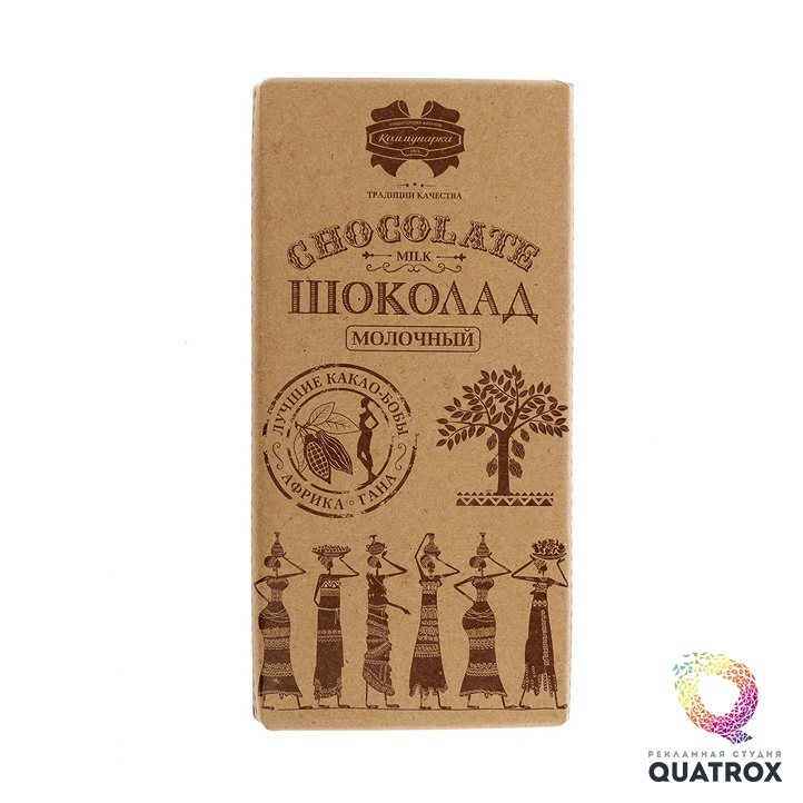 Брендированный шоколад, шоколад с логотипом, фото - quatrox.ru 7-900-24-33-444