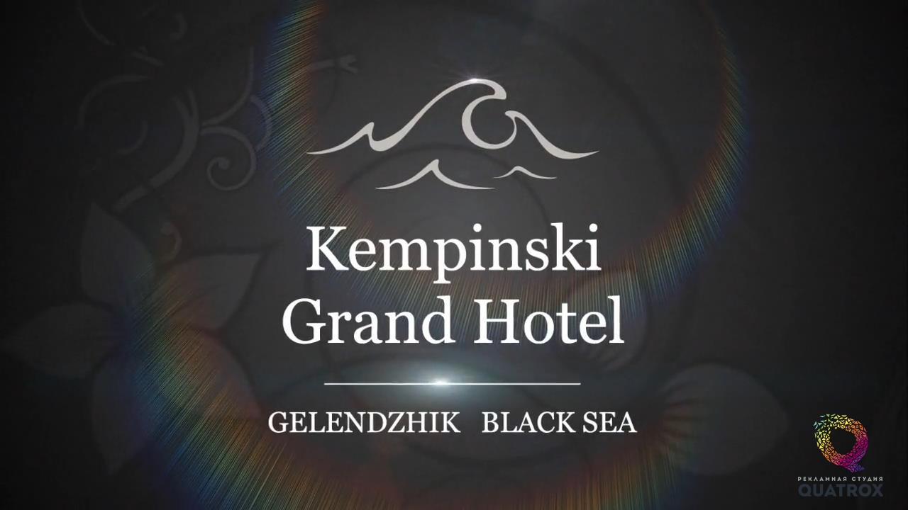 Рекламный ролик "Kempinski Grand Hotel"