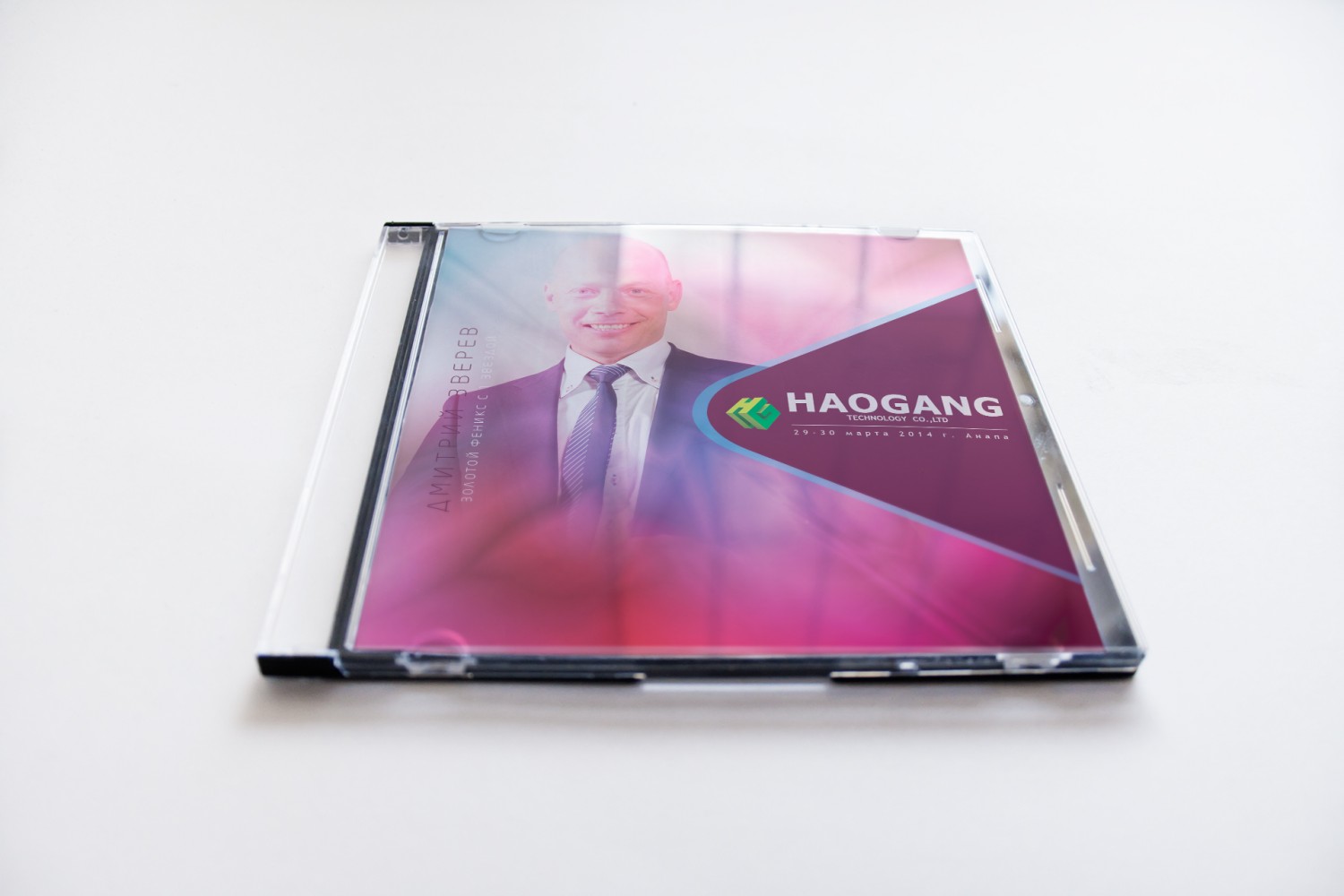 Дизайн упаковки для DVD HaoGang